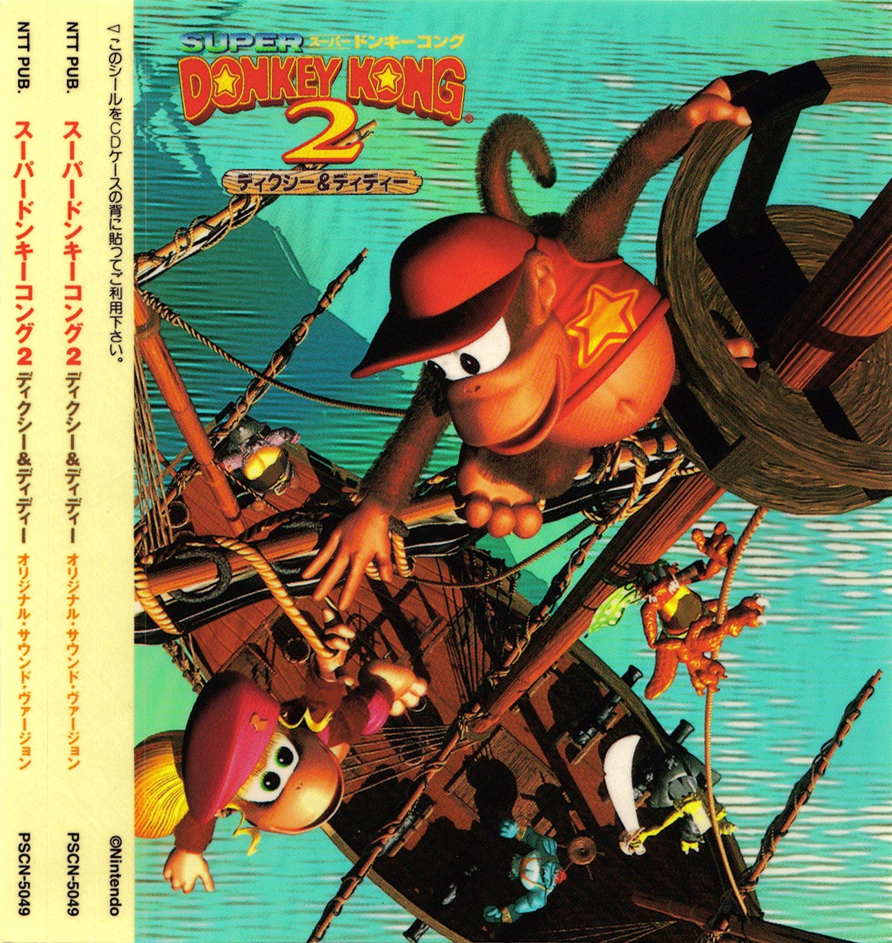 「Donkey Kong Country 2」Soundtrack　Vinyl s_wp_653da90eff0484ea507ea21c.webp